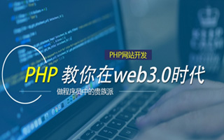 咸阳 ,php声明和调用变量的符号是什么？